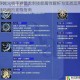 穿越火线手游黑龙刺技能属性解析与实战运用技巧进阶攻略指南