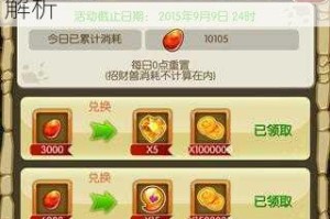 石器时代起源虚无洞窟速通攻略与高效石币刷取技巧全解析