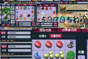 球球大作战2月赛季奖励全面解析与春色满园头环获取攻略及属性详解
