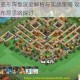 城堡争霸菱形阵型深度解析与实战策略 攻防兼备布阵技巧及布局思路探讨