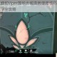 无畏契约蝰蛇Viper莲华古城道具使用技巧与地图控制实战教学全攻略