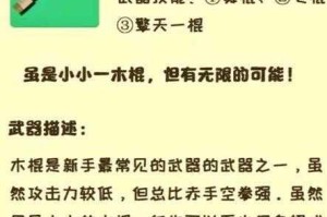 双生视界散弹枪强度排行榜新手必练武器选择指南