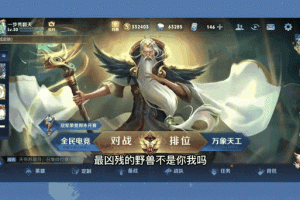 王者荣耀血浓于血台词出自哪位英雄角色称号揭晓