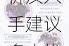 决战平安京二口女新皮肤可可甜心价格解析及入手建议多少钱能拿下