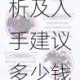 决战平安京二口女新皮肤可可甜心价格解析及入手建议多少钱能拿下