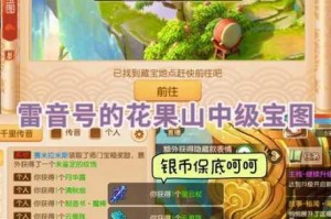 梦幻西游手游全门派宝石镶嵌指南 各职业宝石搭配推荐与技巧解析