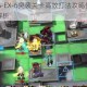 明日方舟IS-EX-6突袭关卡高效打法攻略低配阵容与详细步骤解析
