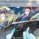 忘川风华录嬴政阵容搭配全解析 政哥主流配队方案与实战技巧推荐