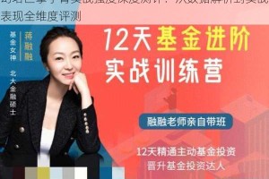 幻塔巨擘手臂实战强度深度测评：从数据解析到实战表现全维度评测