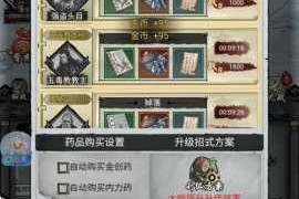 武林闲侠落枫谷全关卡通关秘籍及阵容搭配实战技巧详解