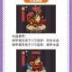 咸鱼之王吕布梦魇水晶属性推荐 核弹流玩法搭配与实战攻略解析