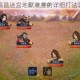 濡沫江湖高昌迷宫地狱难度的详细打法攻略大揭秘
