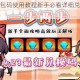 砰砰军团礼包码使用教程新手必看详细兑换步骤与技巧解析