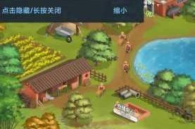 王铲铲创业致富全记录 从草根逆袭到行业领军人物的奋斗历程实景截图集锦
