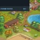 王铲铲创业致富全记录 从草根逆袭到行业领军人物的奋斗历程实景截图集锦