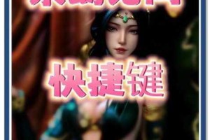 永劫无间队友语音开启方法详解轻松掌握组队沟通技巧畅快联机无压力