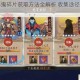 阴阳师牛鬼碎片获取方法全解析 收集途径与高效入手攻略