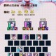福星法师阵容深度解析运营技巧装备搭配与实战心得一网打尽