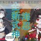 决战平安京海忍技能全解析与连招实战技巧深度教学指南