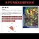 率土之滨魏关羽技能属性深度解析与实战搭配指南
