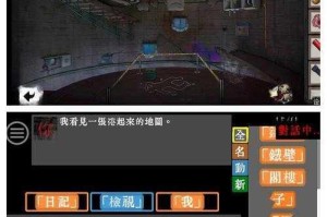 密室逃脱水果迷屋旧版第十四关通关技巧详解 破解谜题顺序与关键道具使用指南
