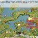 光明大陆暴躁元素刷新位置及时间详细解析攻略