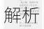 魔力宝贝旅人改造僵尸高效打法解析实战技巧与阵容推荐全攻略