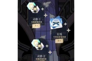 织梦森林高效升级攻略探索奇幻世界快速成长核心技巧解析