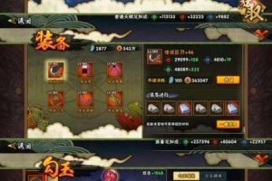 游戏内水铁炮技能对应通灵兽hy蛤蟆答案揭晓