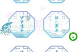 汉字找茬王大貔貅关卡通关秘籍全攻略技巧解析与快速破解方法指南