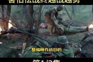 战地风云再起 叛逆连队2越南香港U-HUNTER伺服器全面革新激战升级