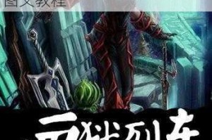 影之痕电脑版模拟器下载安装全攻略 电脑端畅玩详细步骤图文教程