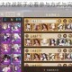 阴阳师组队大作战新手必看参与方式与完整组队流程全解析