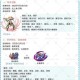 洛克王国平衡木游戏编号揭秘与隐藏关卡玩法技巧全解析