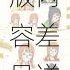 女神异闻录5战略版与皇家版内容差异详解 两大版本特色对比解析