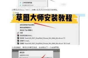 锦鱼图双开多开详细教程及助手工具下载安装指南