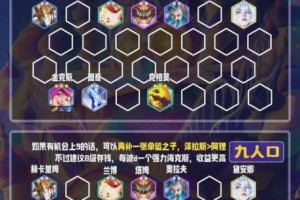 猎手之王排位赛进阶指南全面解析段位机制与实战制胜技巧