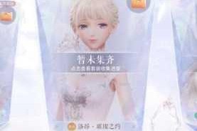 闪耀暖暖青萝森套装限时活动获取攻略与快速入手技巧全解析