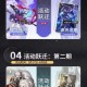 崩坏星穹铁道群星邀约活动最佳选择推荐与高效玩法全解析