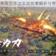 鸿图之下各类阵型阵法实战效果解析与搭配策略详解