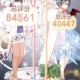 奇迹暖暖812至814公主级双倍活动第三章关卡高分搭配技巧全解析