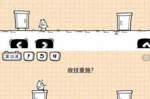 史上最坑爹游戏15第十关通关攻略与全关卡技巧详解分享