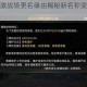 绝地求生刺激战场更名缘由揭秘新名称变更位置及详细操作指南