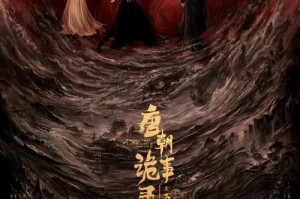 寒渊暗涌：冰封极地下的无声潜伏与隐秘战局
