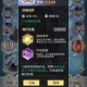 斗罗大陆宗门职位晋升全攻略解锁等级提升条件与进阶技巧详解