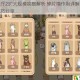 萌娘餐厅2扩大规模攻略解析 碎片喵作用详解与高效经营技巧分享