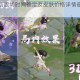 小乔丁香结返场时间确定及皮肤价格详情最新消息介绍