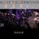 暗黑地牢2地城探险全成就解锁技巧与完整流程解析指南