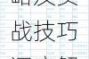 问道手游木系职业加点与相性分配全面攻略及实战技巧深度解析