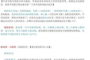 深度解析P社四萌策略游戏特色与新手入坑游玩推荐指南